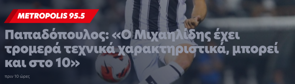 mpaok 1.png