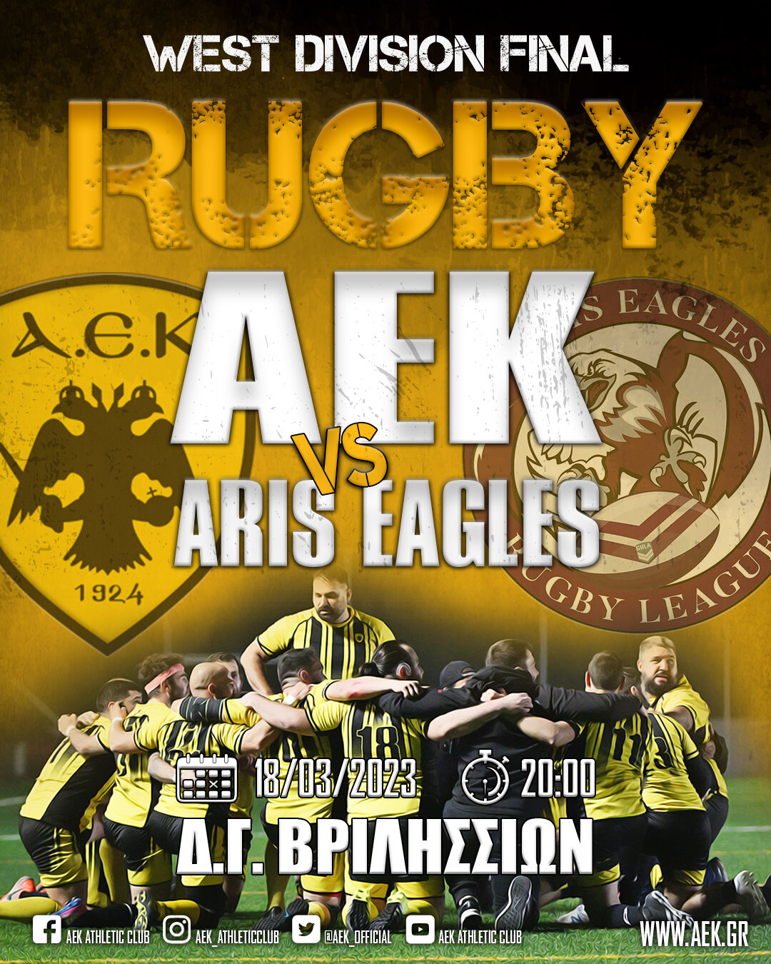 AEK VS aris eagles: Rugby, τελικός δυτικής περιφέρειας
