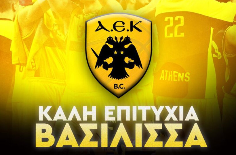 AEK VS GALATASARAY: Basketball Champions League