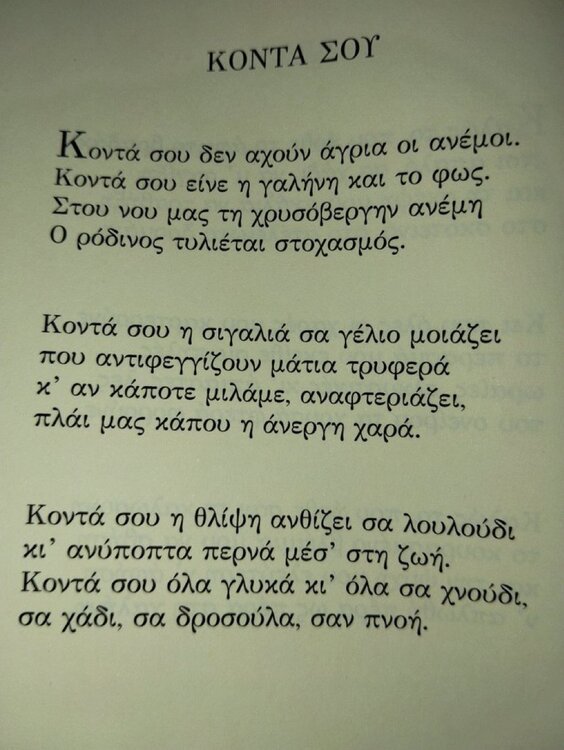 IMG_1114.jpeg
