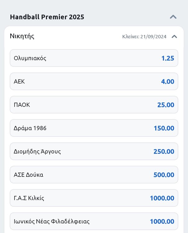 Screenshot_20240826_133624_Stoiximan.jpg