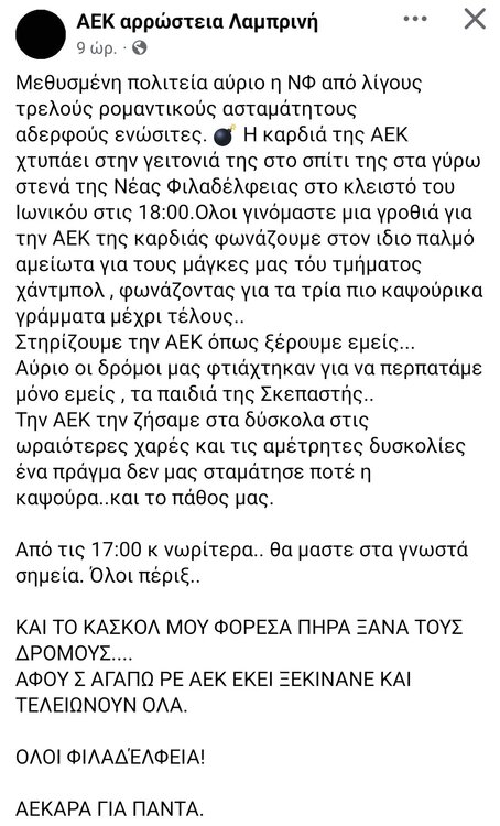 Screenshot_2024-09-21-10-16-09-012_com.facebook.katana-edit.jpg