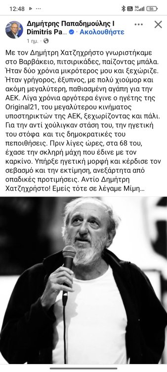 Screenshot_2025-06-07-12-48-21-004_com.facebook.katana.jpg