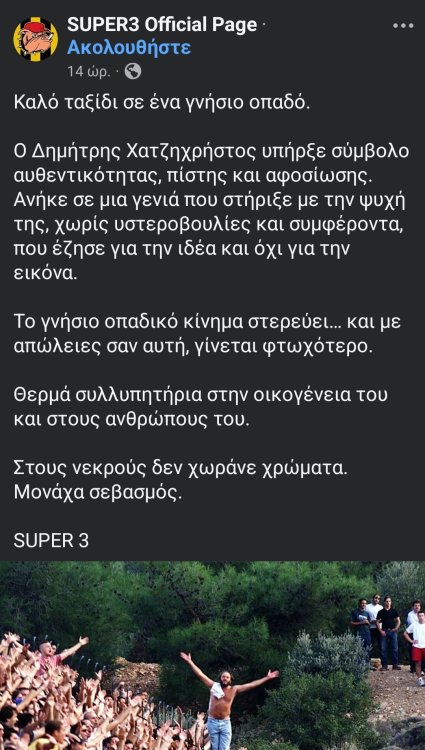 Screenshot_20250606_123029_Facebook.jpg