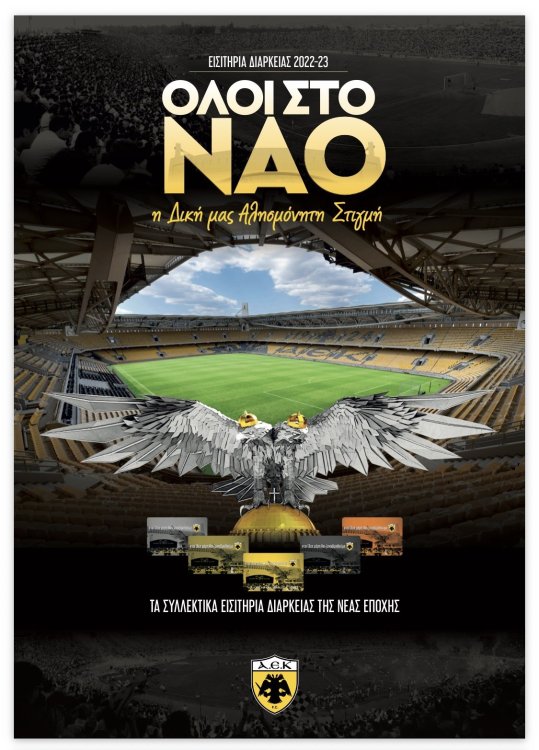 AEK22-23.thumb.jpeg.018a21dedbe4f6bfbc21bf650f8fe543.jpeg
